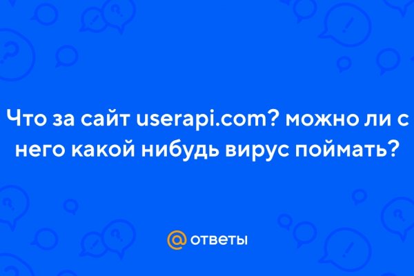 Кракен сайт kr2web in