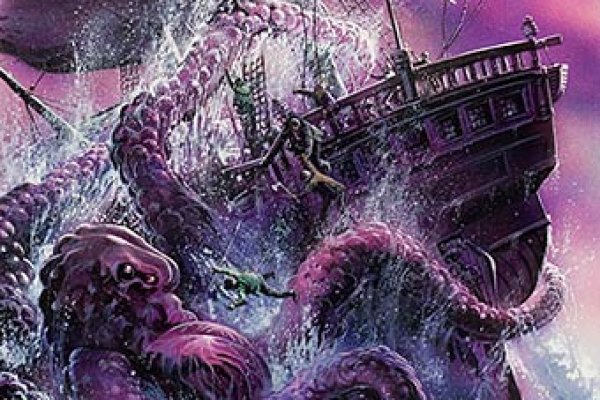 Kraken 20at