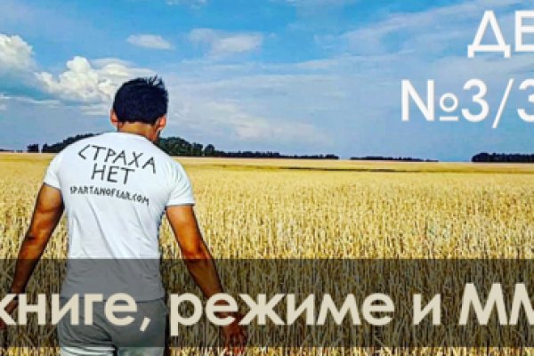 Свежие ссылки кракен