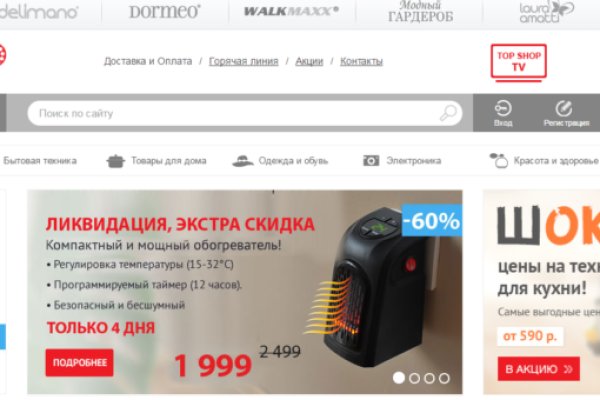 Кракен ссылка тор kr2web in