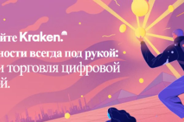 Кракен ссылка kraken dark link