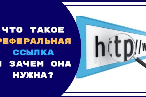 Кракен пользователь не найден что делать