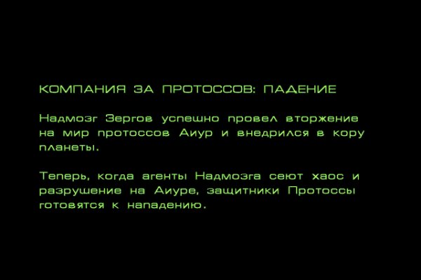 Tor kraken маркет