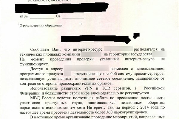 Кракен маркетплейс kr2web in площадка