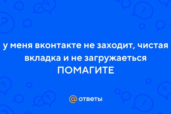 Кракен сайт вход официальный зеркало