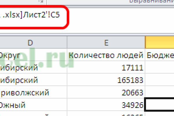 Кракен регистрация