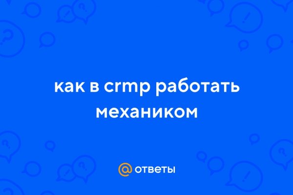 Кракен пользователь не найден что делать