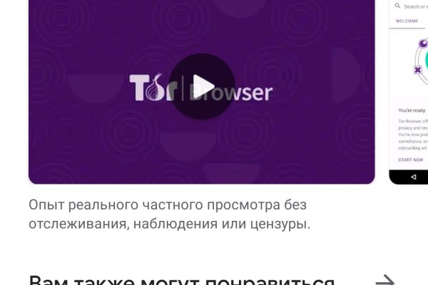 Кракен регистрация