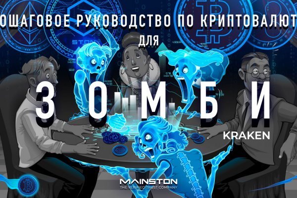 Kraken ссылка тор 2krnk biz